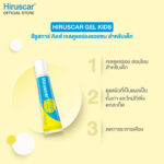 Set_GelMPSxGelKid10g_3