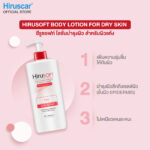 Set_Hirusoft_Bodylotionx2_2