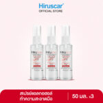 Set_Hirusoft_Sprayx3_1